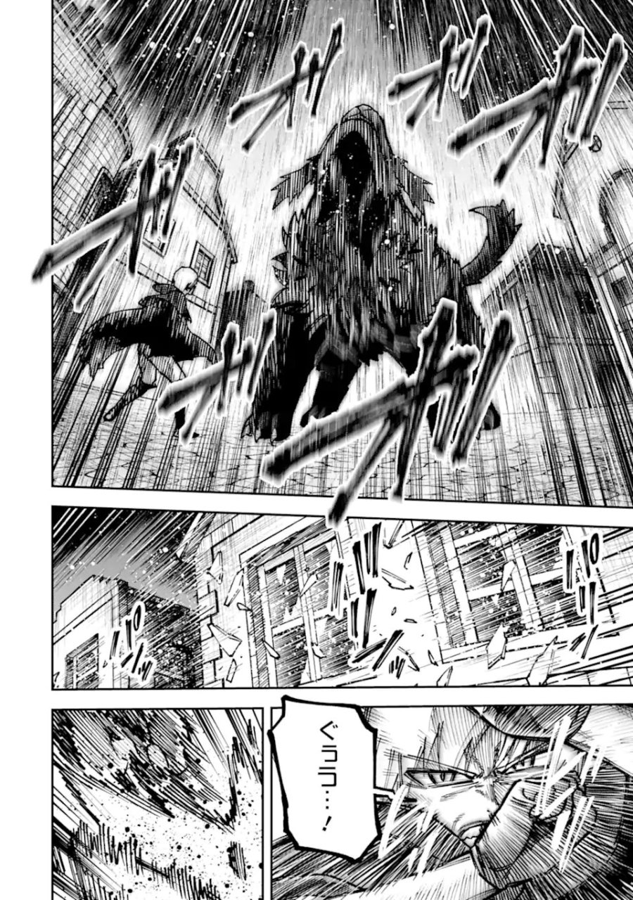 昏き宮殿の死者の王 ～始祖の吸血鬼と闇を狩る女騎士～ 第5.2話 - Page 8