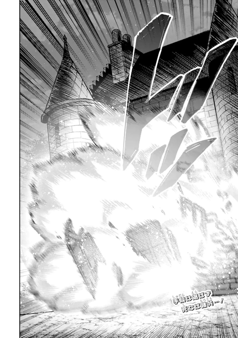 昏き宮殿の死者の王 ～始祖の吸血鬼と闇を狩る女騎士～ 第4.3話 - Page 14