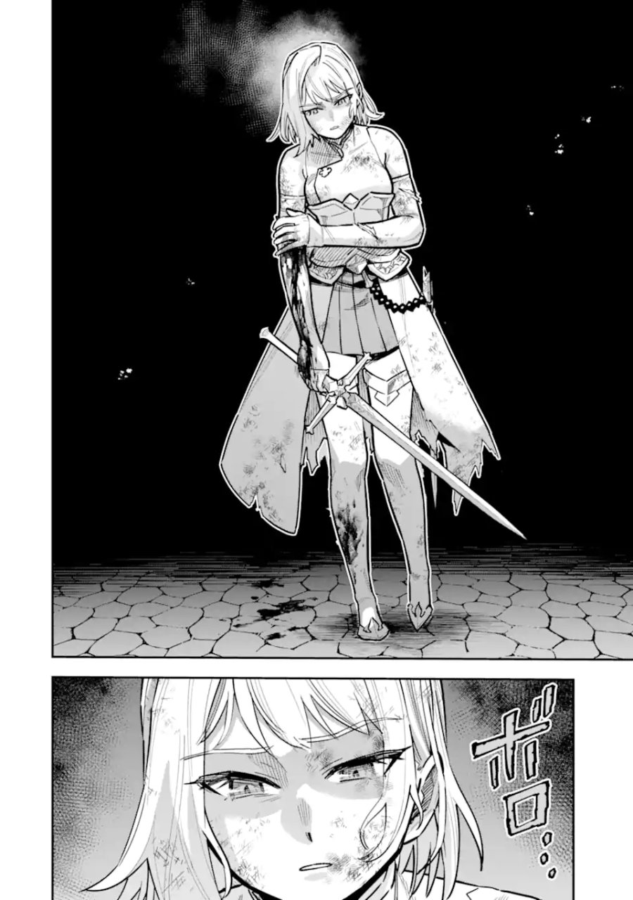 昏き宮殿の死者の王 ～始祖の吸血鬼と闇を狩る女騎士～ 第2.4話 - Trang 6
