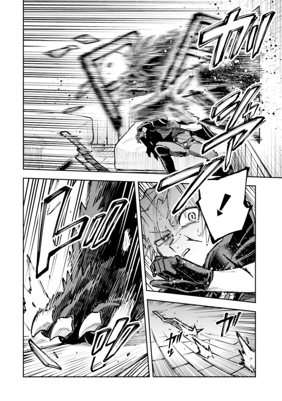 昏き宮殿の死者の王 ～始祖の吸血鬼と闇を狩る女騎士～ 第5.1話 - Page 4