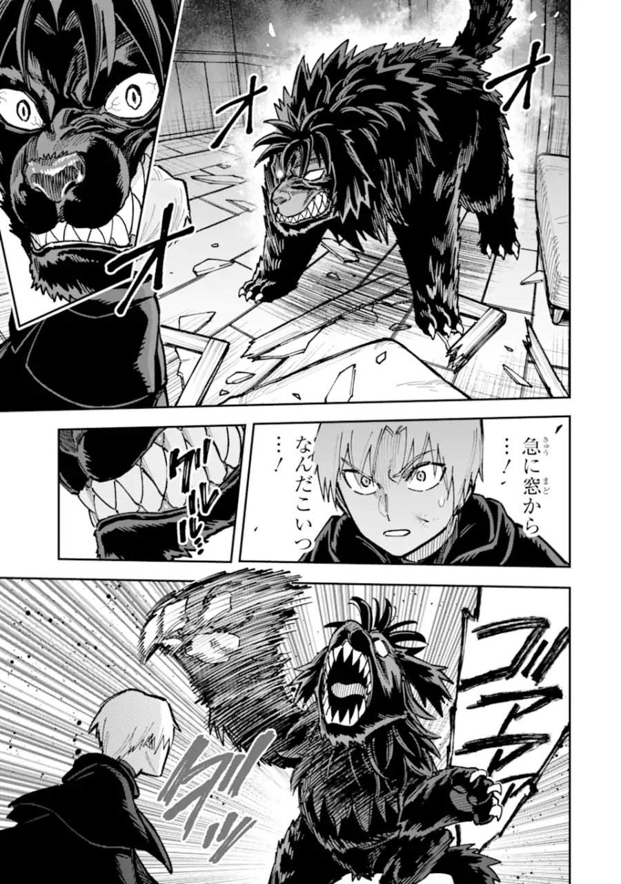 昏き宮殿の死者の王 ～始祖の吸血鬼と闇を狩る女騎士～ 第5.1話 - Page 5