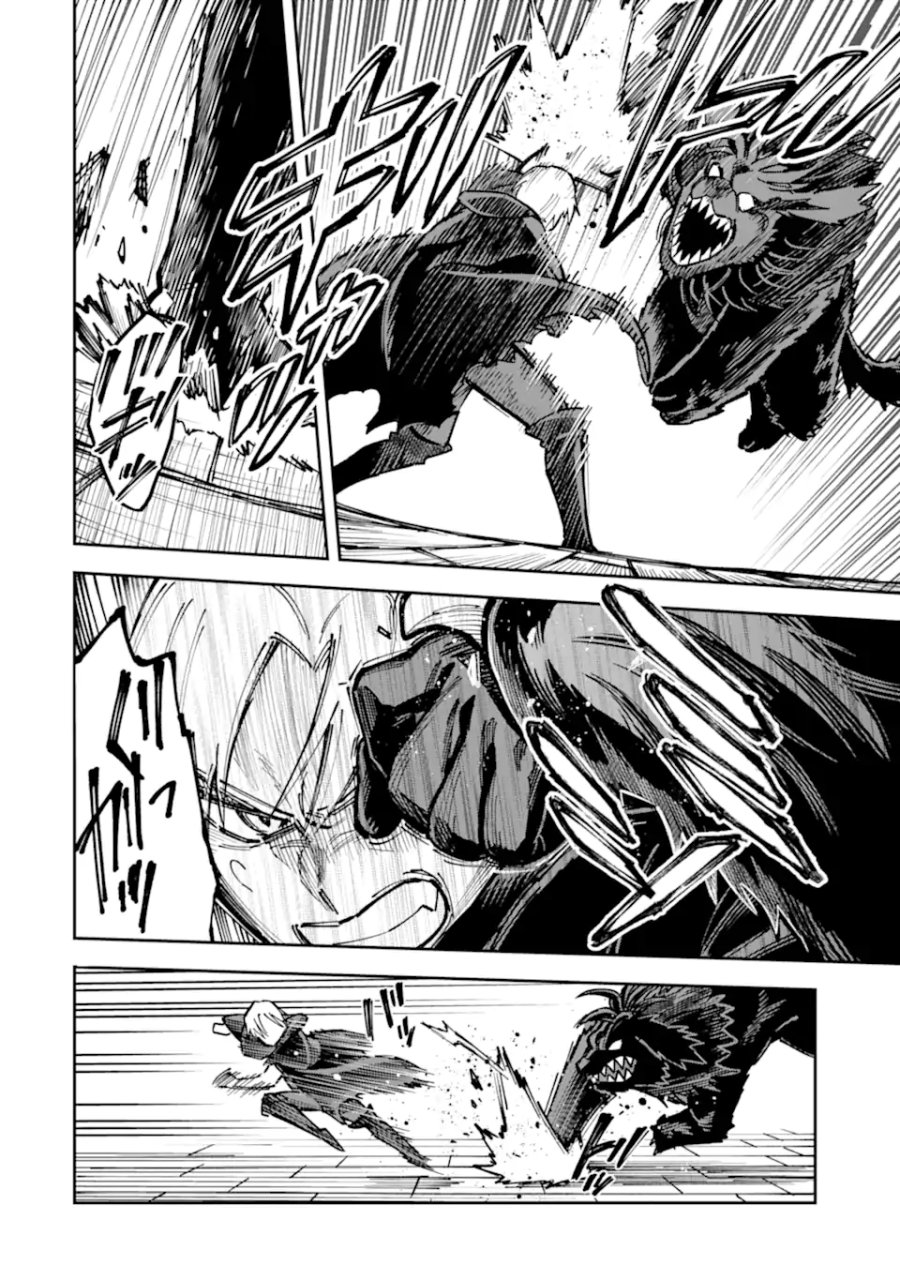 昏き宮殿の死者の王 ～始祖の吸血鬼と闇を狩る女騎士～ 第5.1話 - Page 6