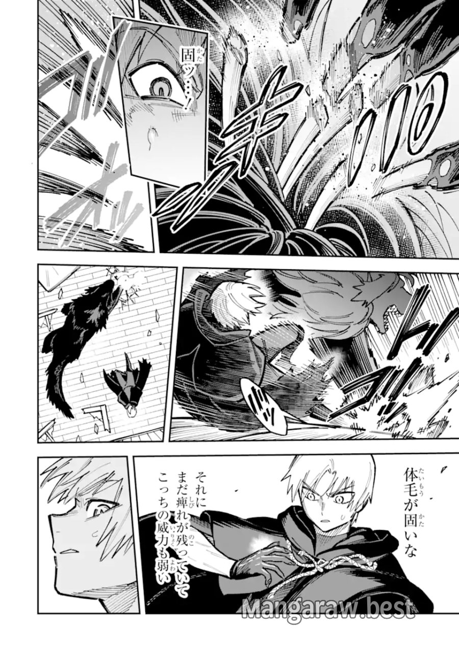 昏き宮殿の死者の王 ～始祖の吸血鬼と闇を狩る女騎士～ 第5.1話 - Page 8