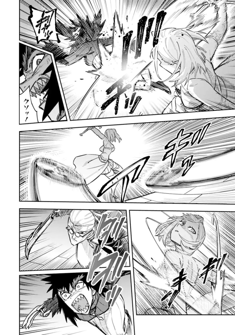昏き宮殿の死者の王 ～始祖の吸血鬼と闇を狩る女騎士～ 第4.2話 - Page 11