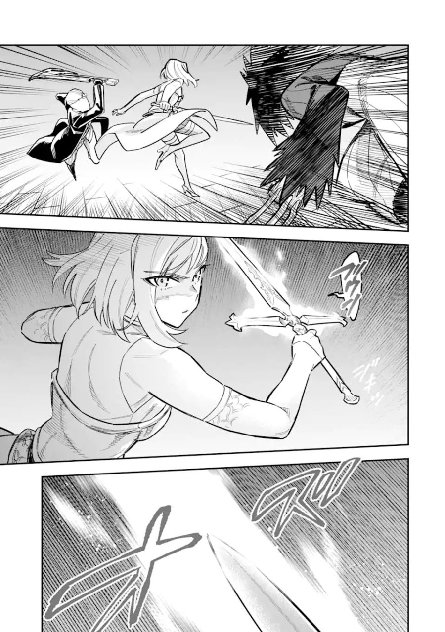 昏き宮殿の死者の王 ～始祖の吸血鬼と闇を狩る女騎士～ 第4.2話 - Page 12