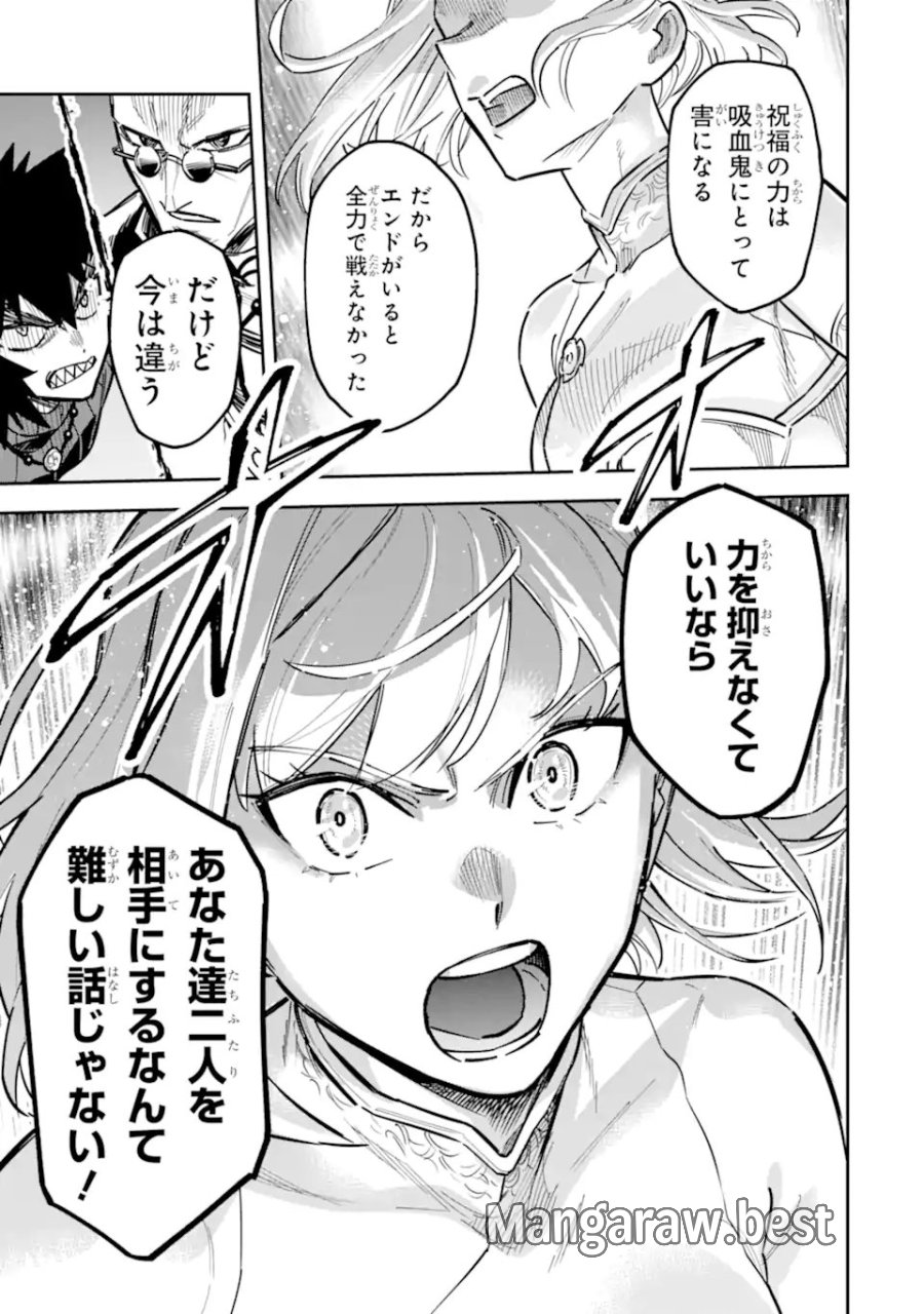 昏き宮殿の死者の王 ～始祖の吸血鬼と闇を狩る女騎士～ 第4.2話 - Page 8