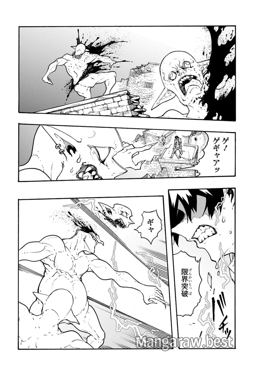 めっちゃ召喚された件 THE COMIC 第56話 - Page 6