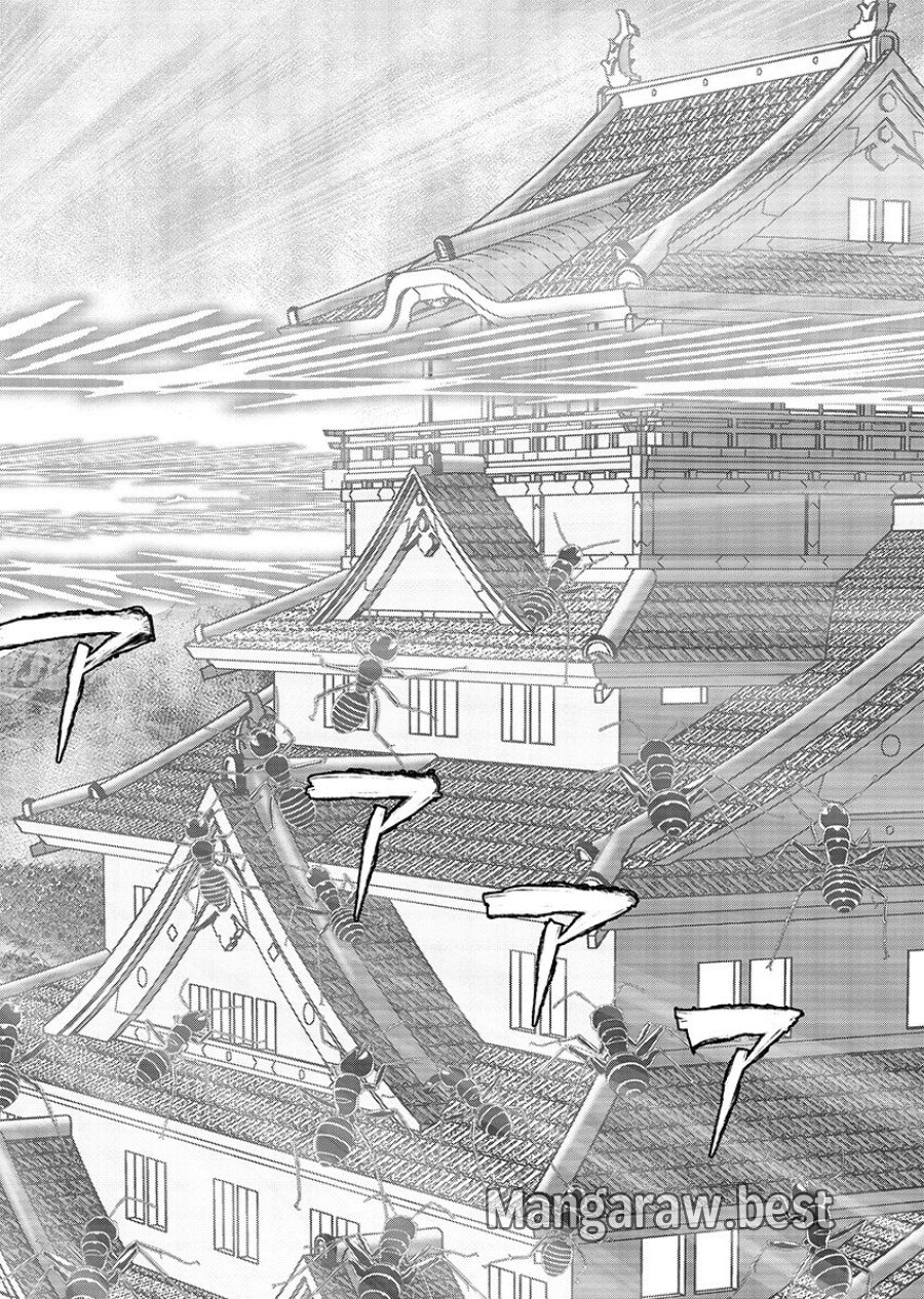 异世界狙击手是女战士的爱玩动物 第66.2話 - Page 4