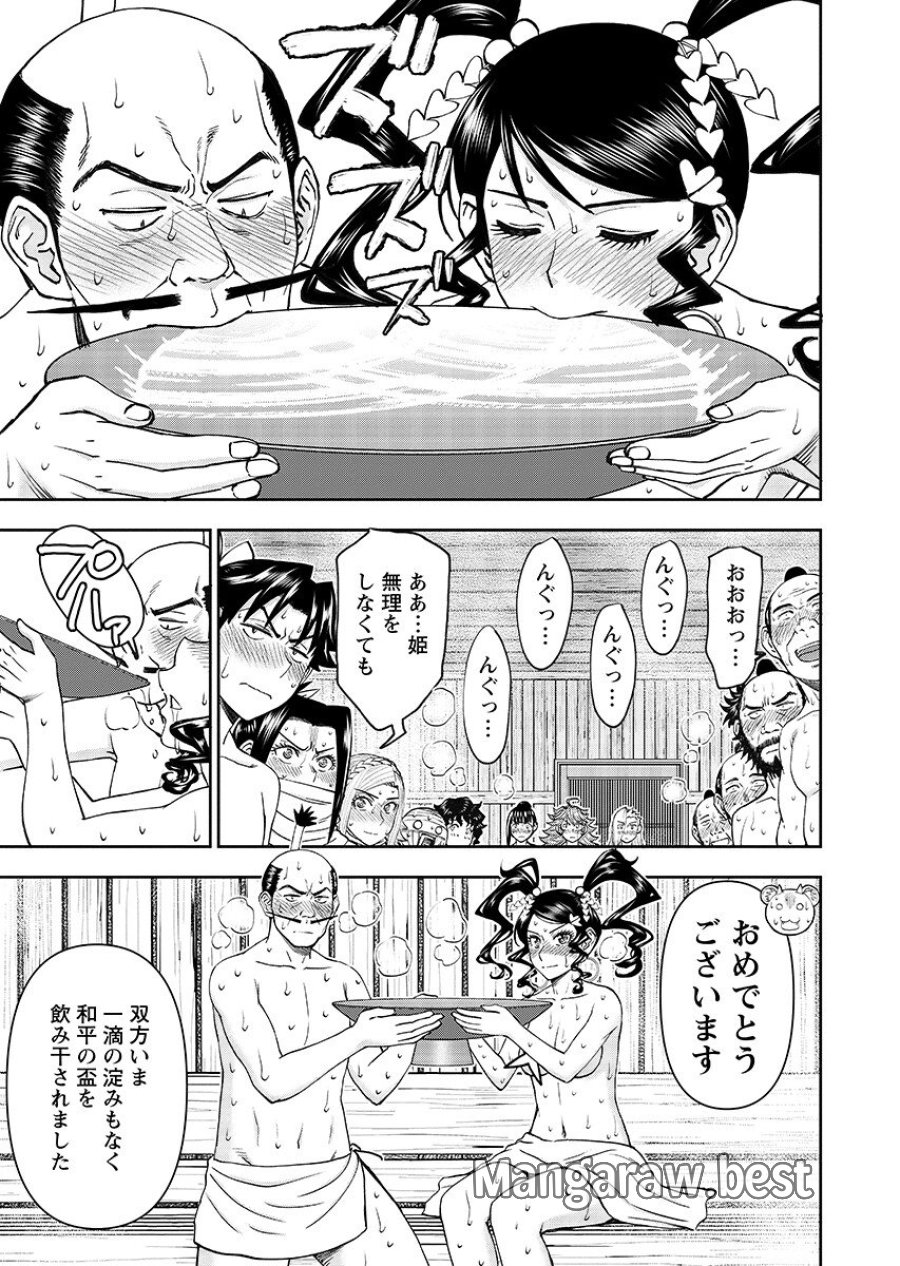 异世界狙击手是女战士的爱玩动物 第67.1話 - Page 5