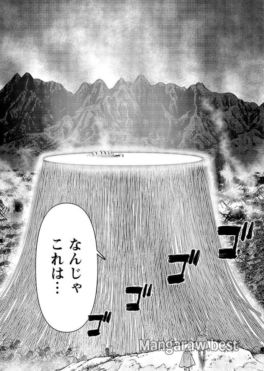 异世界狙击手是女战士的爱玩动物 第66.1話 - Trang 3
