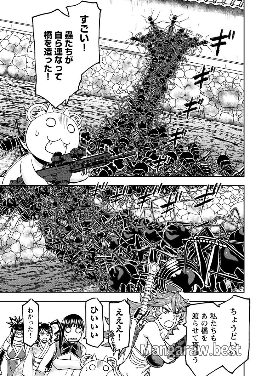 异世界狙击手是女战士的爱玩动物 第66.1話 - Trang 5