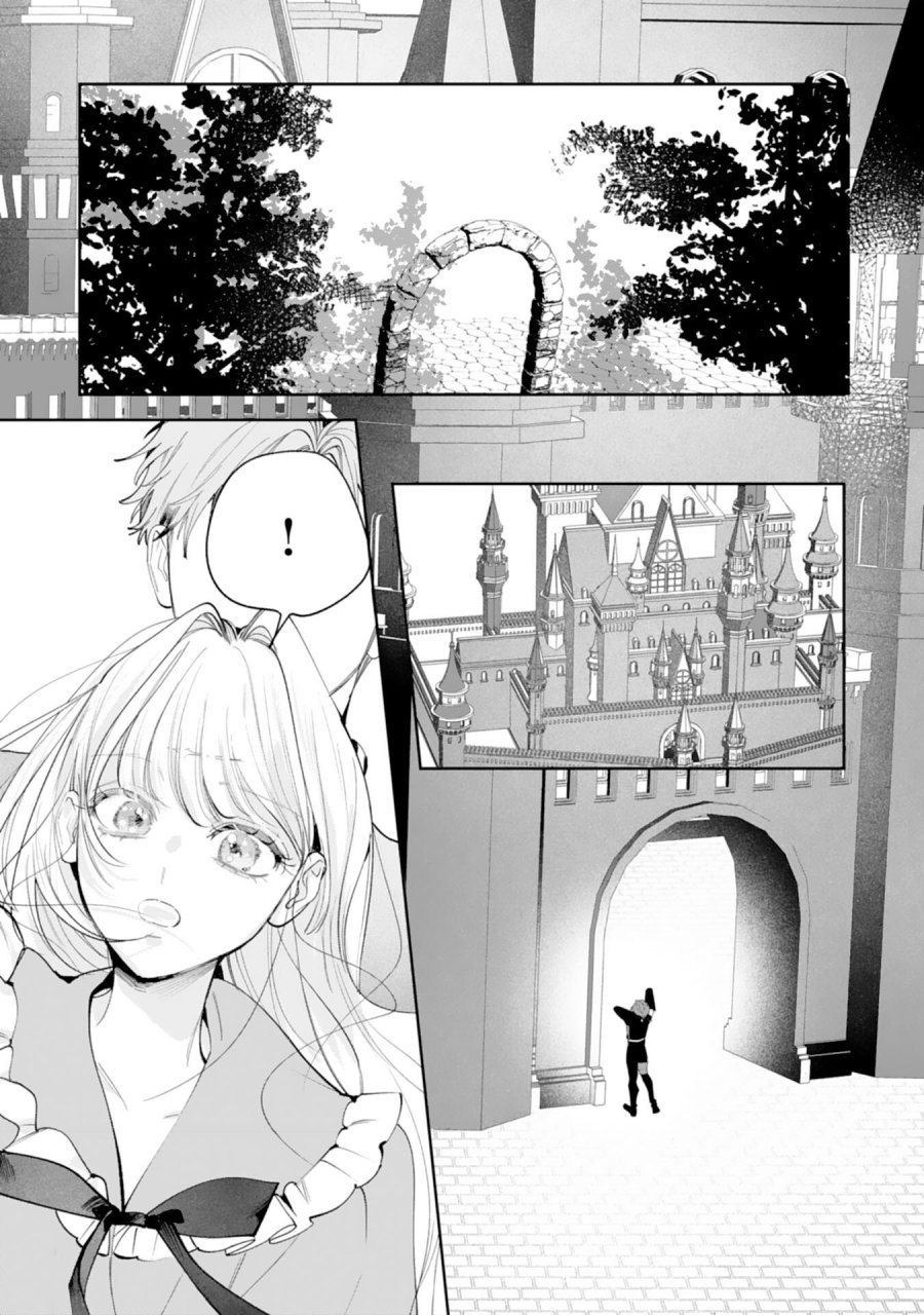 黒騎士様から全力で溺愛されていますが、すごもり聖女は今日も引きこもりたい！ 第16話 - Trang 13