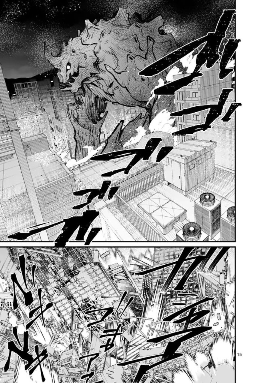 魔王都市@comic 第23.5話 - Trang 5