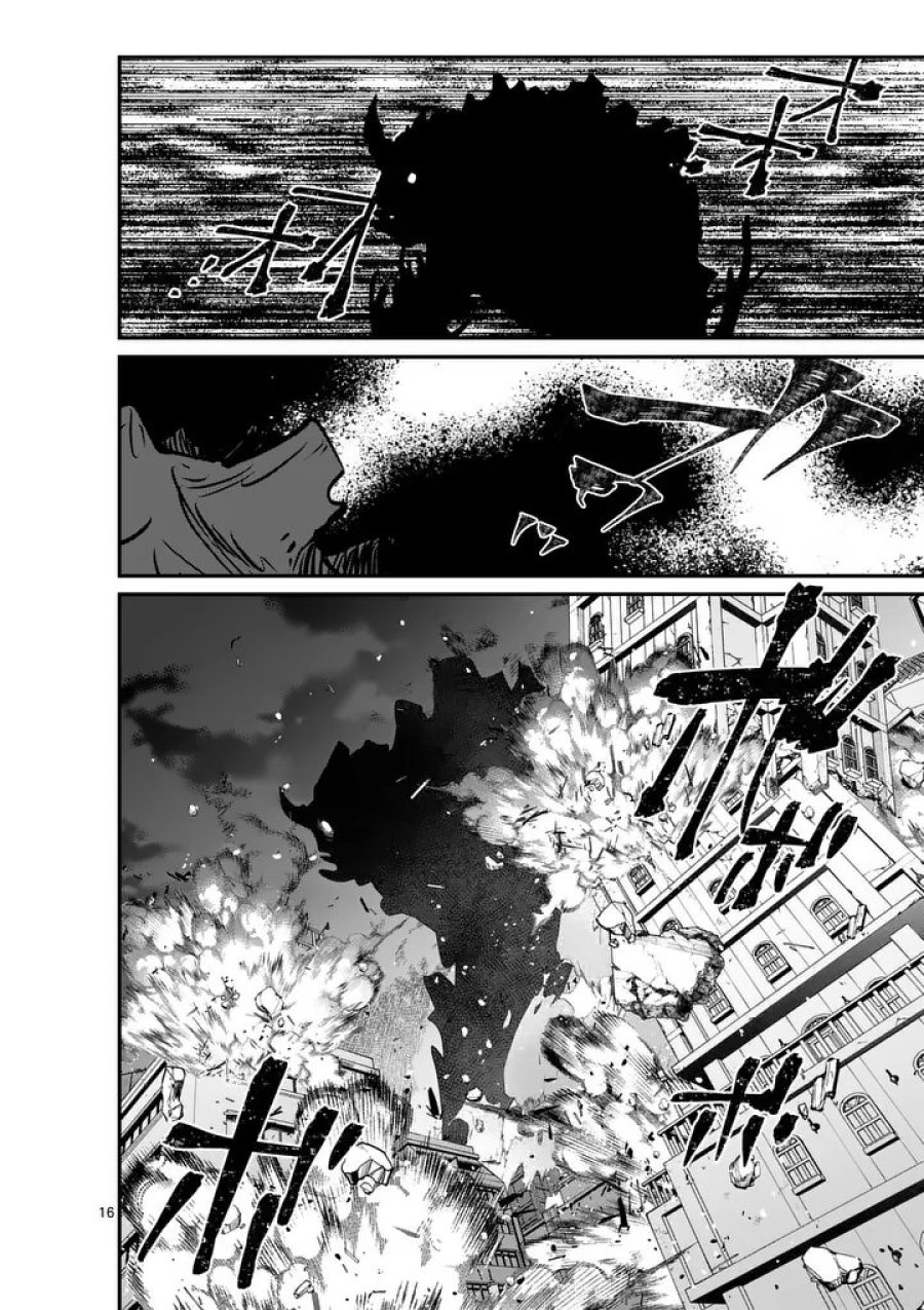 魔王都市@comic 第23.5話 - Trang 6