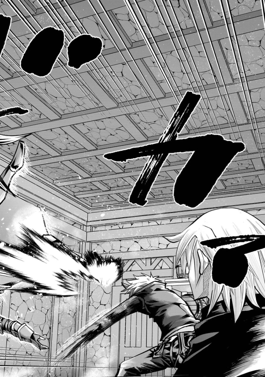 元最強勇者の再就職 第45.3話 - Page 6