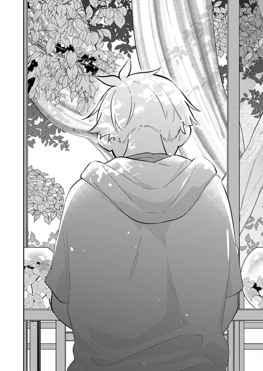 僕のいけずな婚約者 第22.2話 - Trang 12