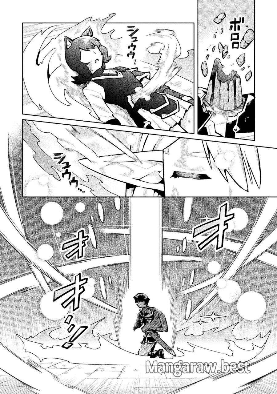 ニートだけどハロワにいったら異世界につれてかれた 第88話 - Page 10