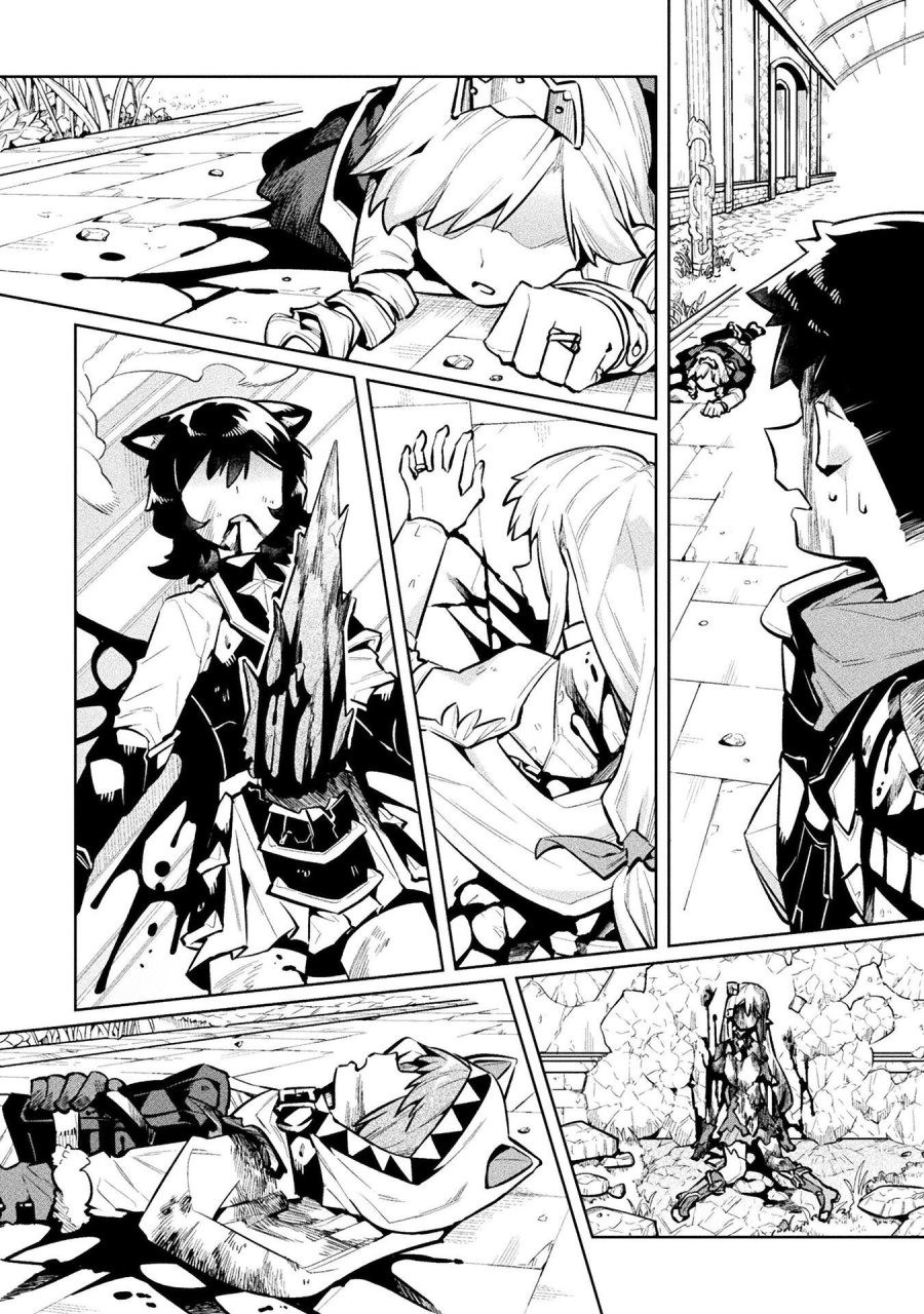 ニートだけどハロワにいったら異世界につれてかれた 第88話 - Page 2
