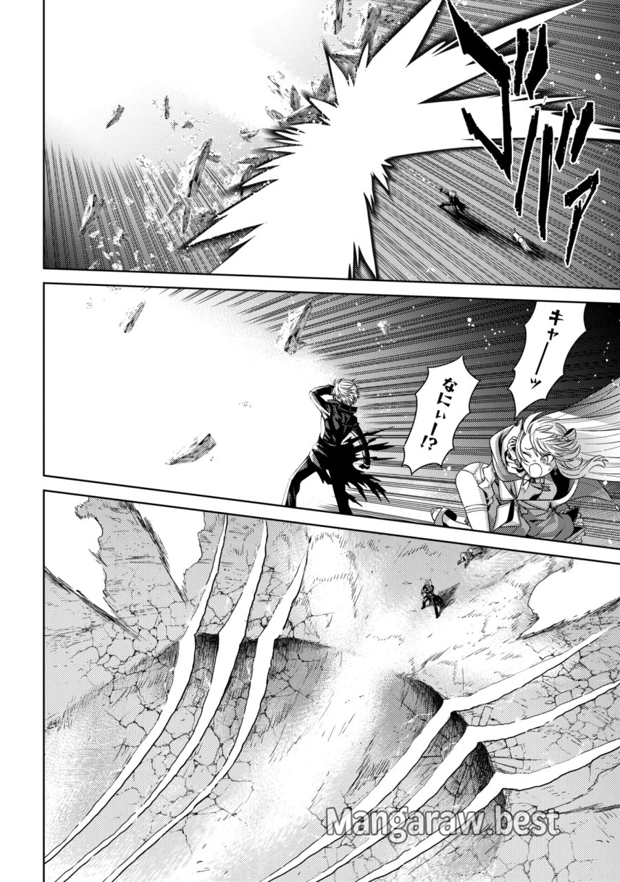 世界最高の暗殺者、異世界貴族に転生する 第43.2話 - Page 14