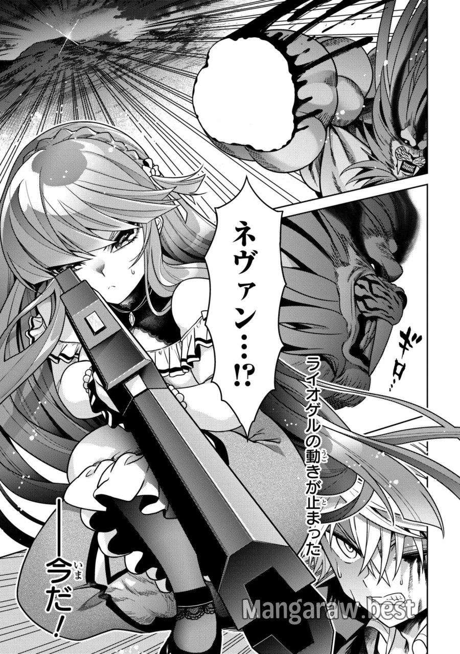 世界最高の暗殺者、異世界貴族に転生する 第43.2話 - Page 19