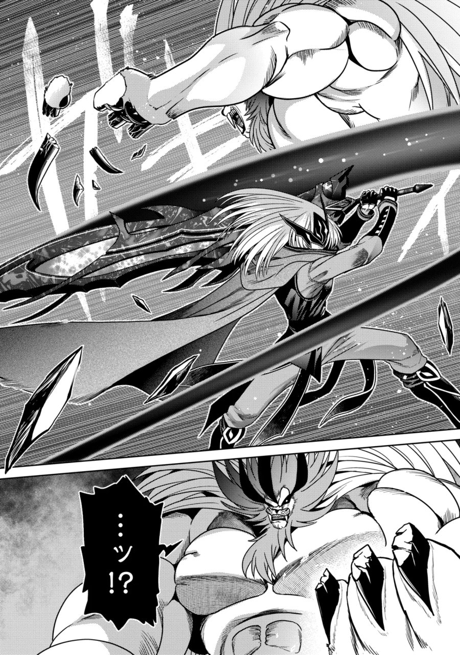 世界最高の暗殺者、異世界貴族に転生する 第44.1話 - Page 12