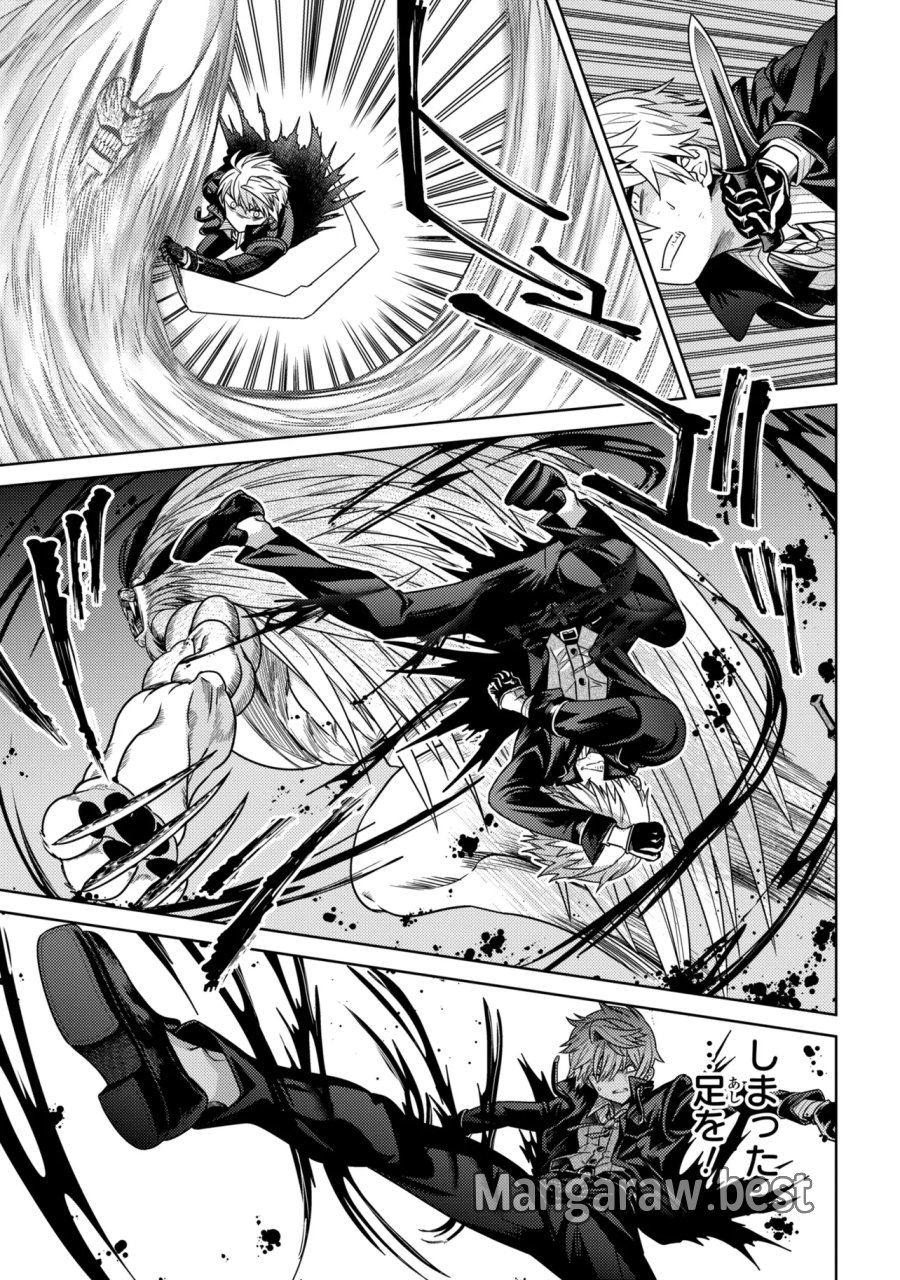 世界最高の暗殺者、異世界貴族に転生する 第44.1話 - Page 5