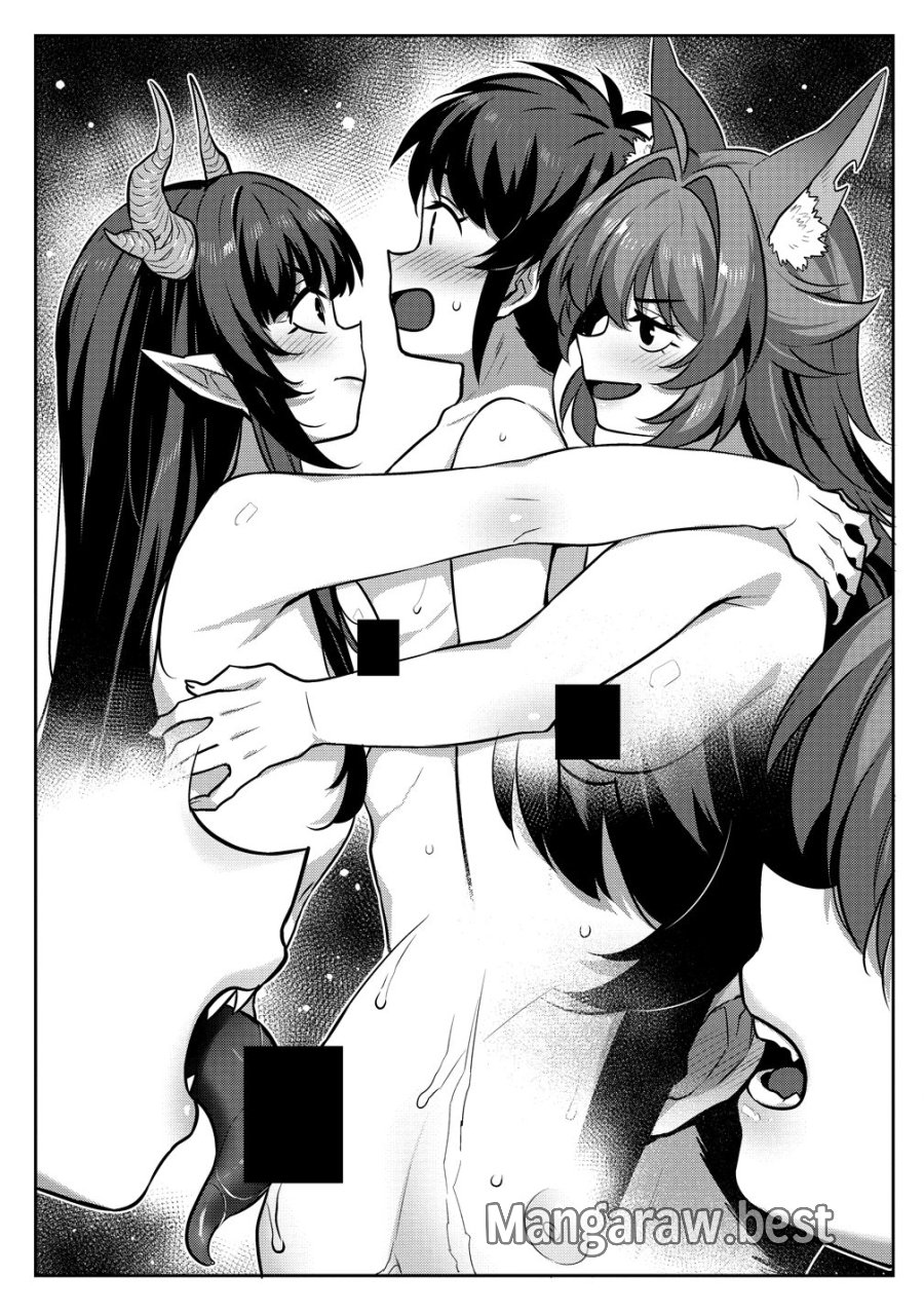 童貞勇者のハーレム魔王討伐記 第28話 - Page 11