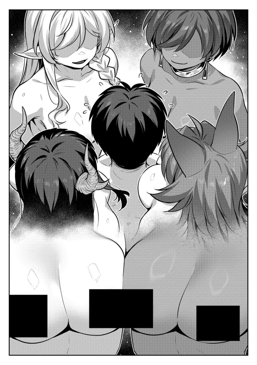童貞勇者のハーレム魔王討伐記 第28話 - Page 12