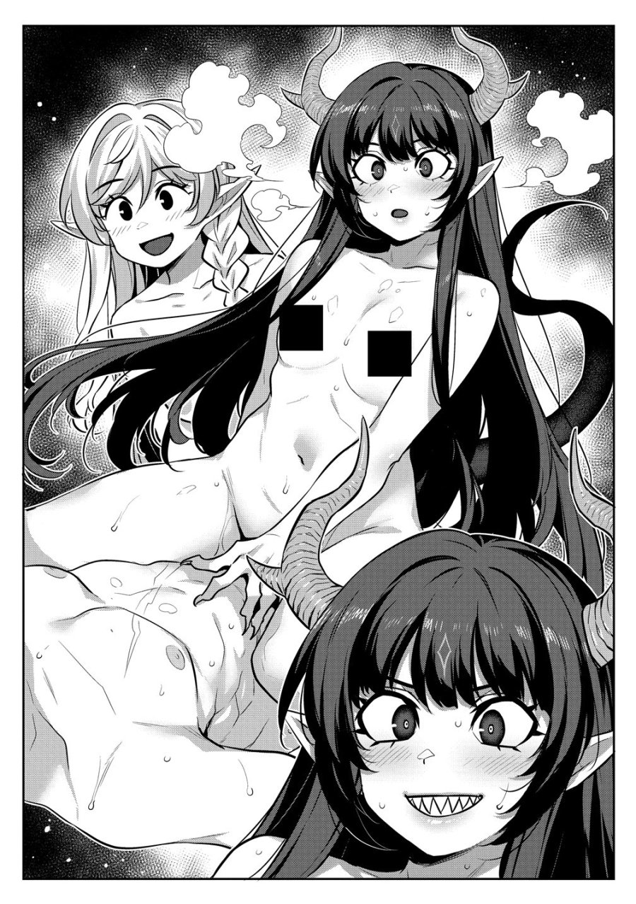 童貞勇者のハーレム魔王討伐記 第28話 - Page 13