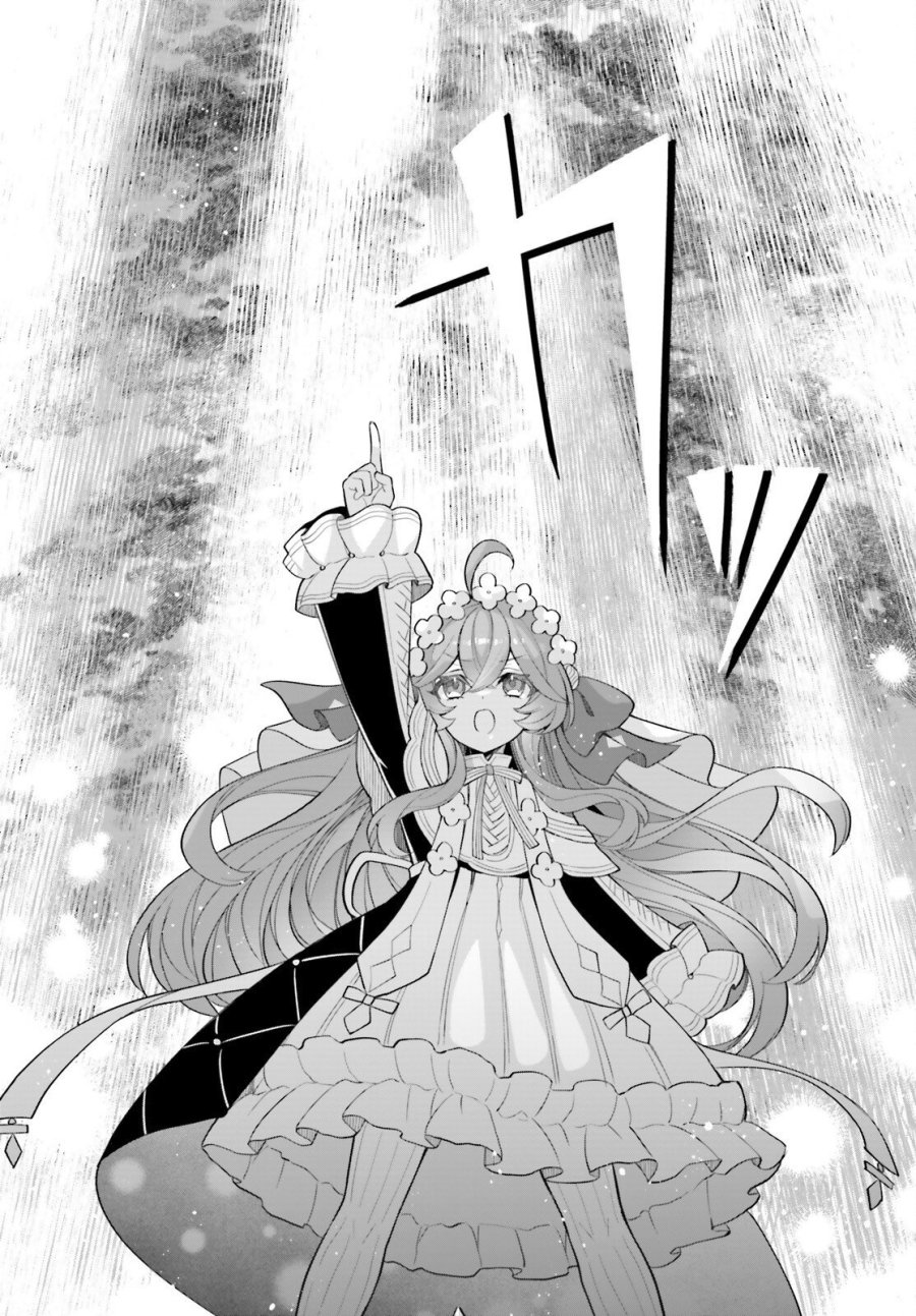二代目聖女は戦わない 第5.2話 - Page 12