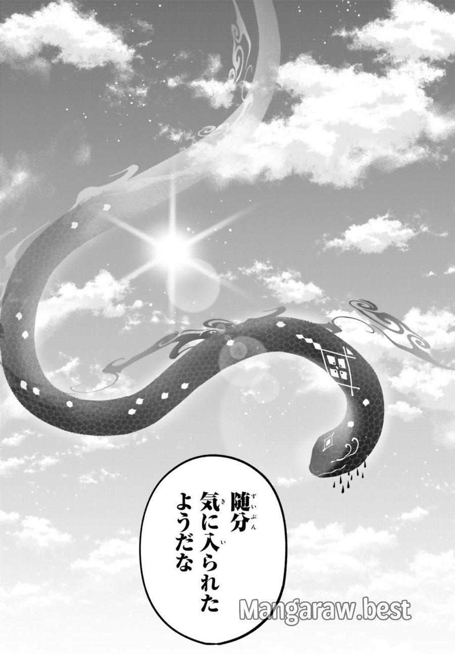 二代目聖女は戦わない 第5.2話 - Page 16