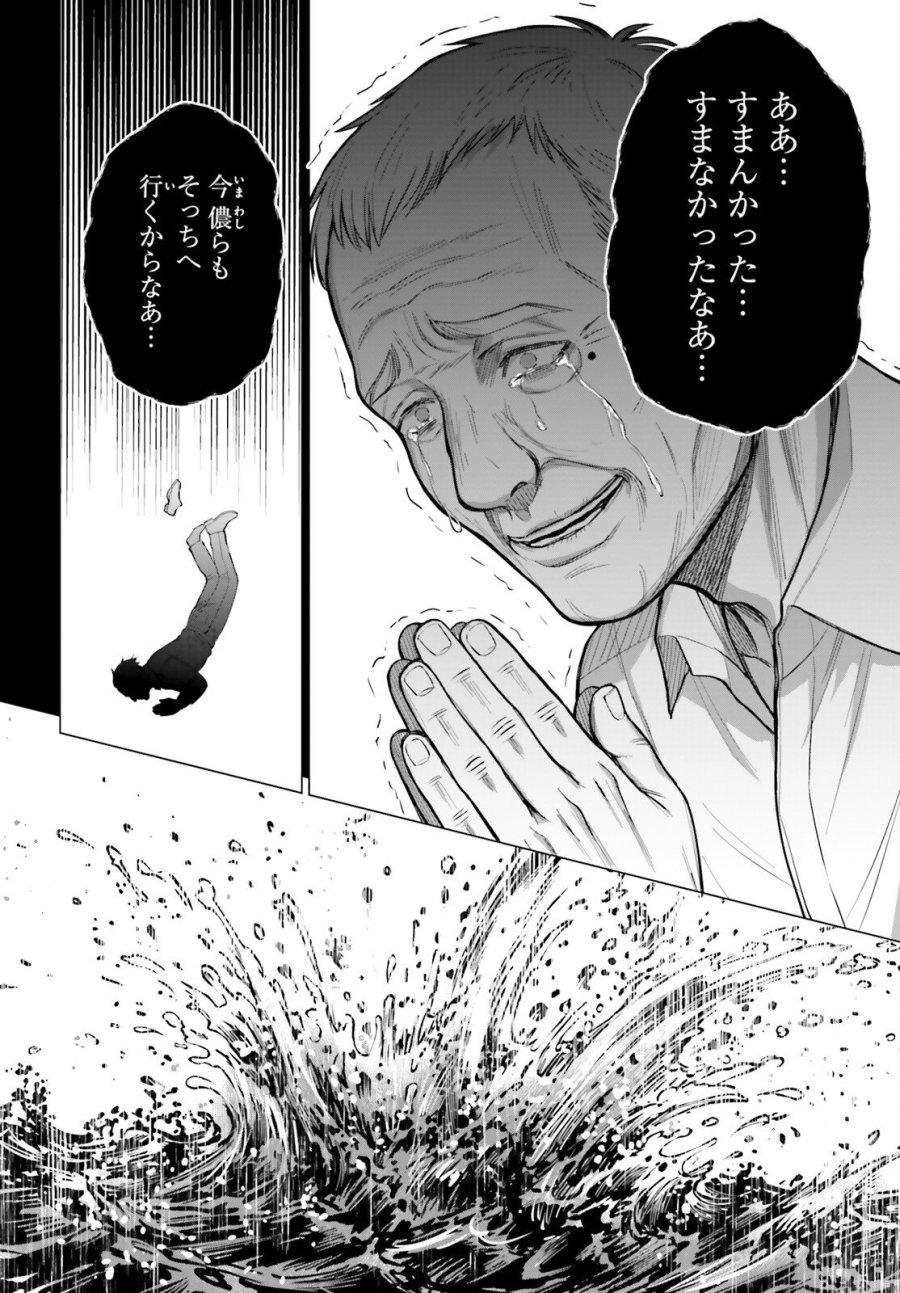二代目聖女は戦わない 第5.2話 - Page 4