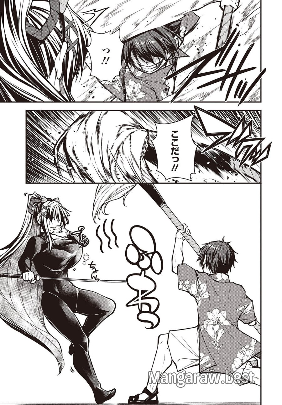 王立魔術学院の鬼畜講師 第30話 - Page 3