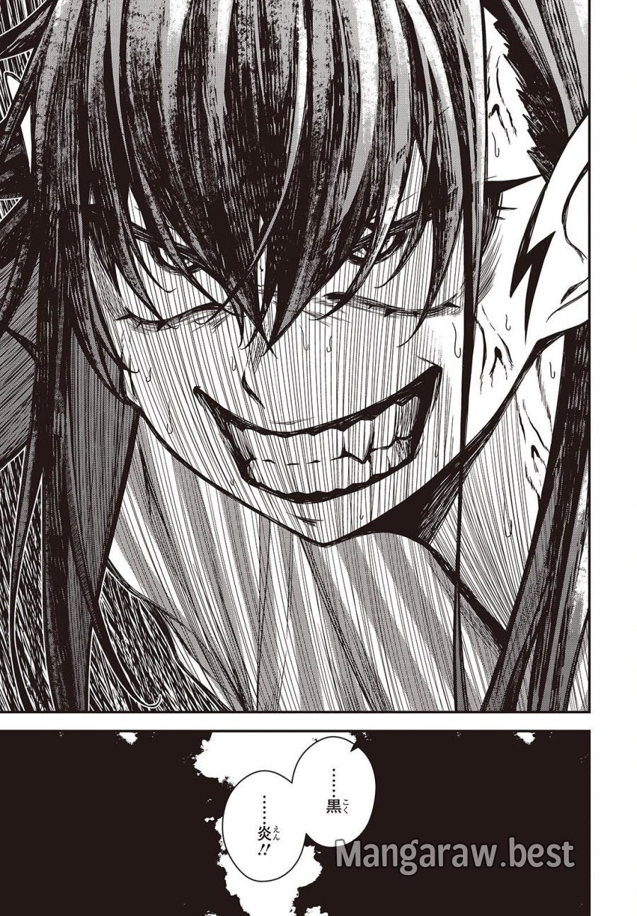 王立魔術学院の鬼畜講師 第31話 - Page 5