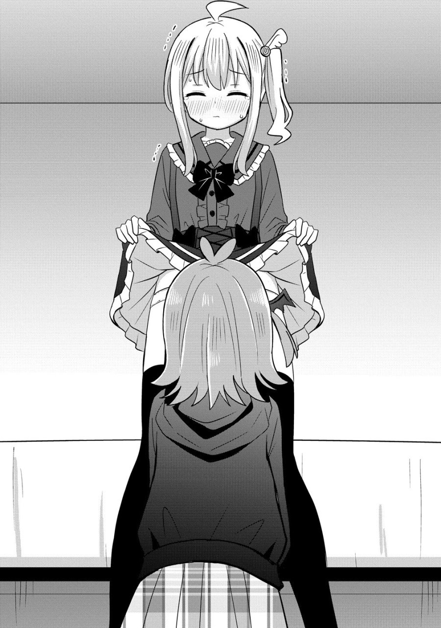 御子神かれんの隠しごと 第12話 - Page 20