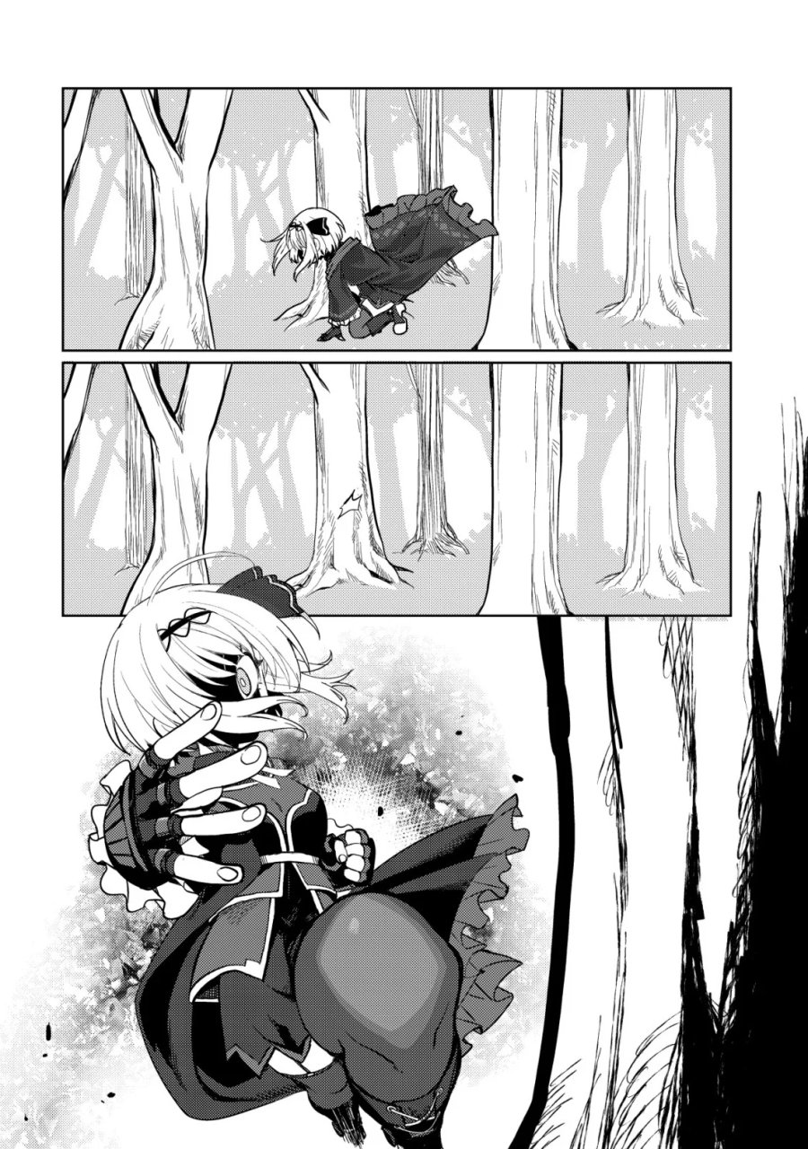 Butsurigata Hakuma Doushi No Kiseki: Soro No Shien Shoku, Jibun Ni Buff Wo Motte Kougeki Toku Ka Musou. Kouhou Shien? Sonna Koto Yori Bouryoku Desu! 第3話 - Page 6
