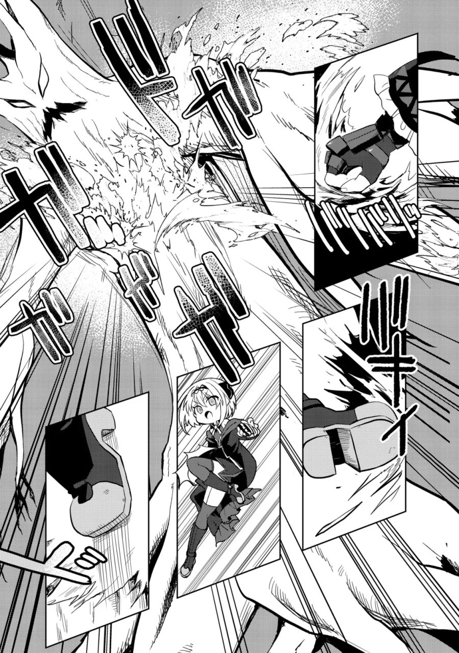Butsurigata Hakuma Doushi No Kiseki: Soro No Shien Shoku, Jibun Ni Buff Wo Motte Kougeki Toku Ka Musou. Kouhou Shien? Sonna Koto Yori Bouryoku Desu! 第3話 - Page 8