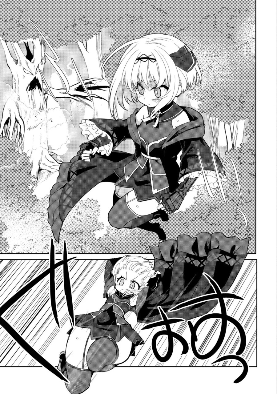Butsurigata Hakuma Doushi No Kiseki: Soro No Shien Shoku, Jibun Ni Buff Wo Motte Kougeki Toku Ka Musou. Kouhou Shien? Sonna Koto Yori Bouryoku Desu! 第3話 - Page 9