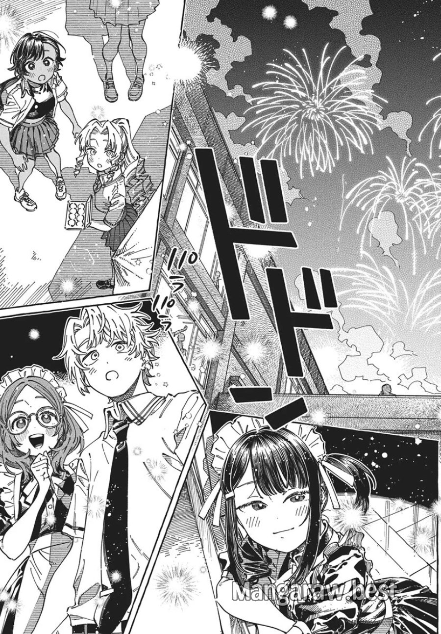 ぼくの好きな人が好きな人 第43話 - Page 31