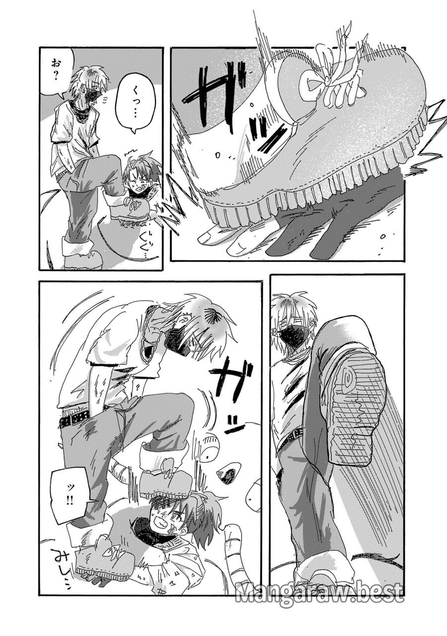 戯画人 第4.1話 - Page 7