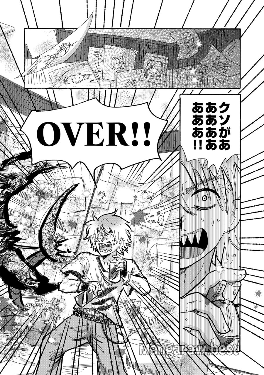 戯画人 第5.2話 - Page 11