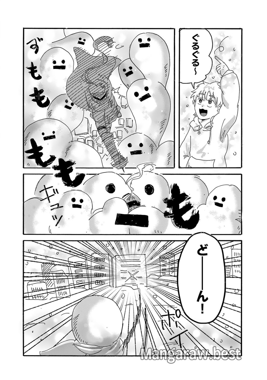 戯画人 第4.2話 - Page 7