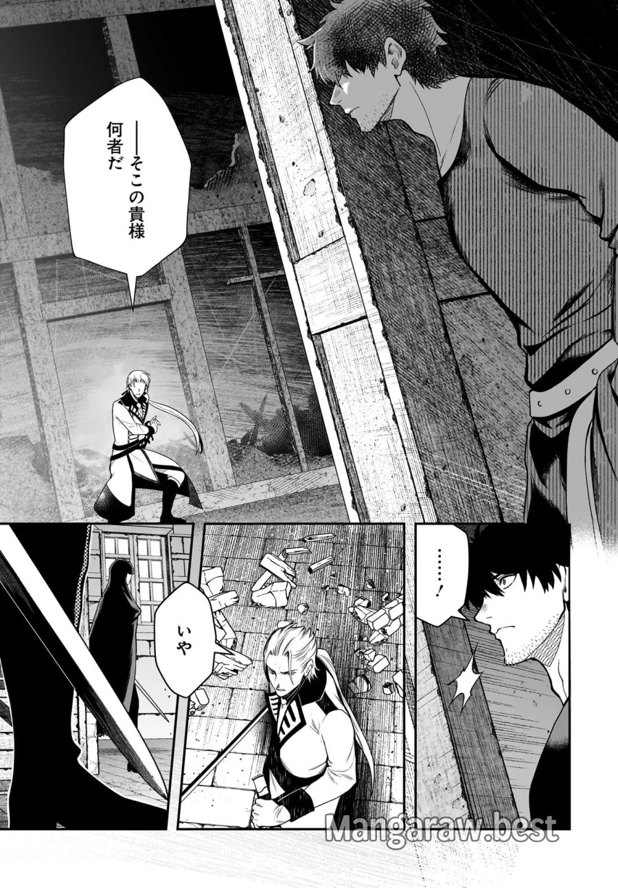 姫騎士様のヒモ Act2 第7.1話 - Page 15