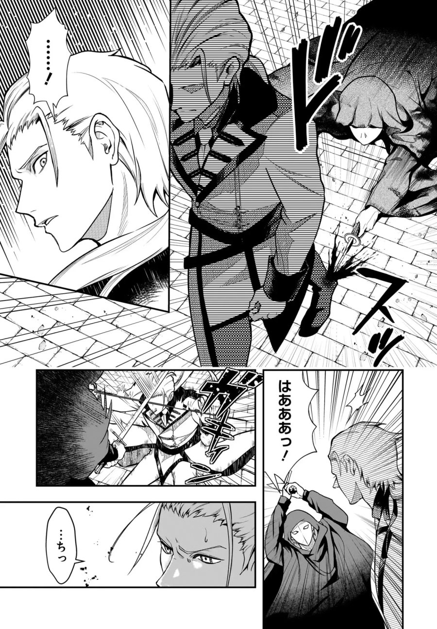 姫騎士様のヒモ Act2 第7.2話 - Page 4