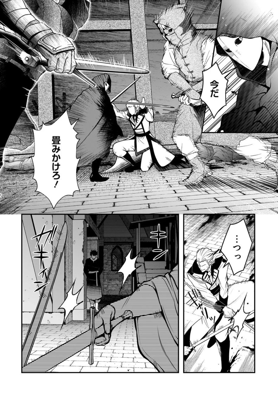姫騎士様のヒモ Act2 第7.2話 - Page 5