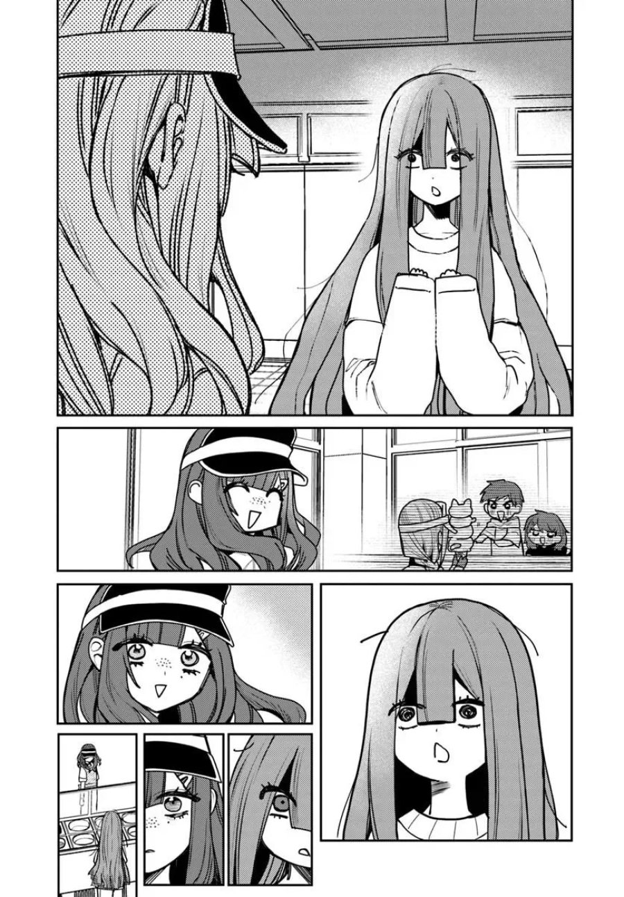 アザミヤコを好きになる 第17.1話 - Page 3