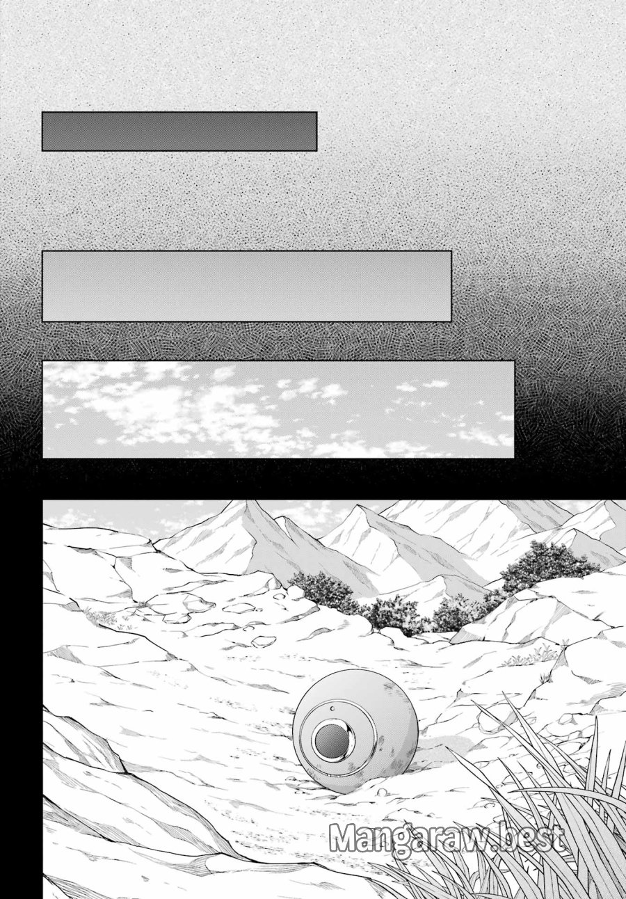 千剣の魔術師と呼ばれた剣士 第70話 - Page 21