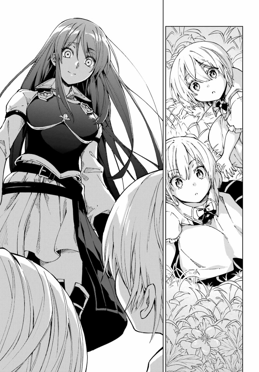 千剣の魔術師と呼ばれた剣士 第71話 - Page 13