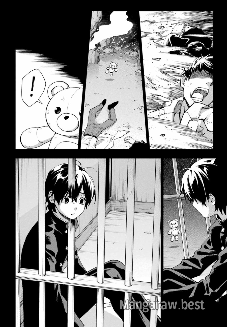 千剣の魔術師と呼ばれた剣士 第71話 - Page 4