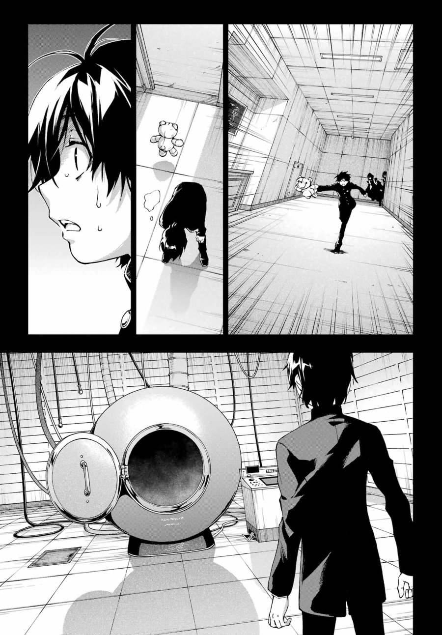 千剣の魔術師と呼ばれた剣士 第71話 - Page 5